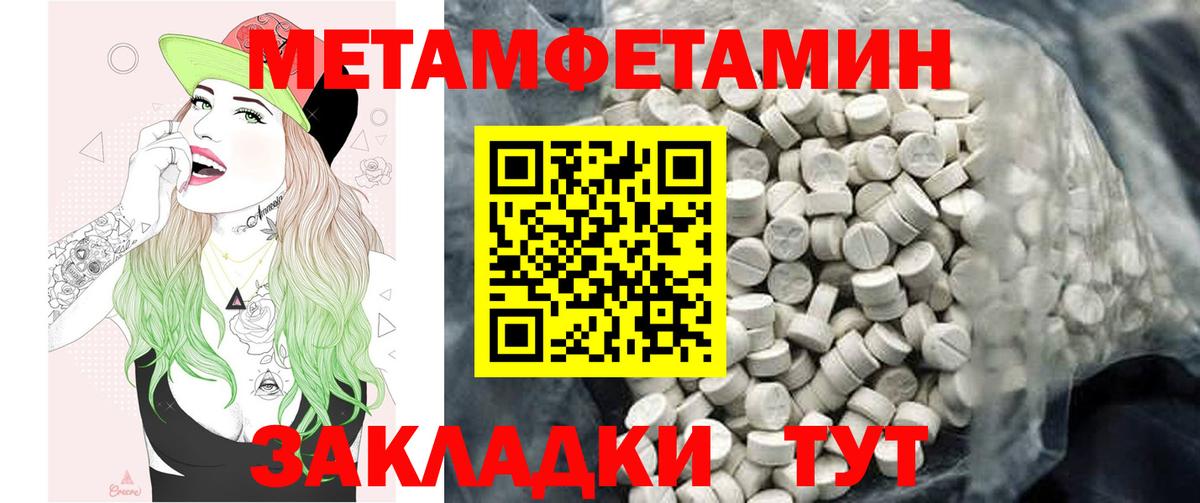 АМФЕТАМИН  АМФЕТАМИН  Вход с VPN  Домодедово  Amphetamine 98% 