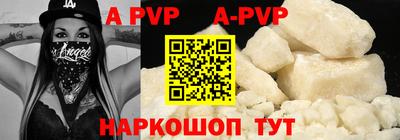 винт Краснодар