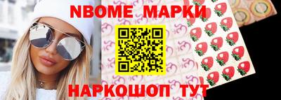 винт Краснодар