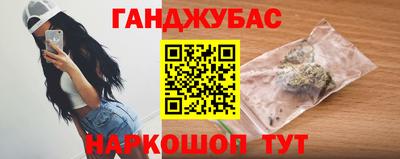 винт Краснодар