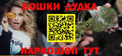 винт Краснодар