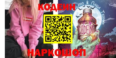 винт Краснодар
