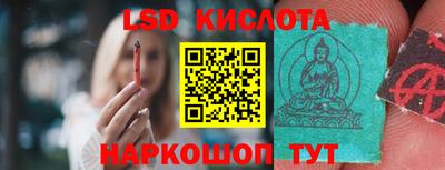 амф Краснокаменск