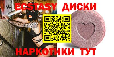 винт Краснодар