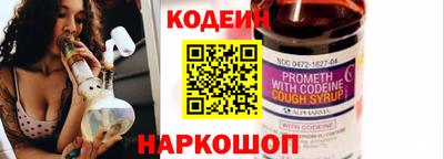 винт Краснодар