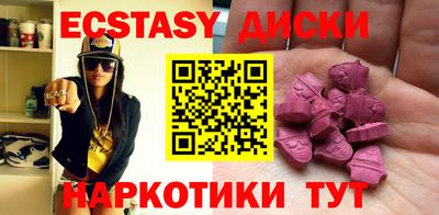 mdma Краснознаменск