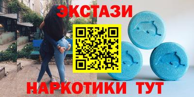 винт Краснодар