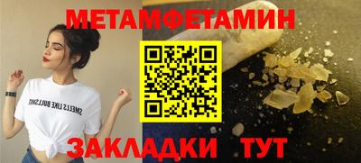 винт Краснодар