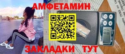 винт Краснодар