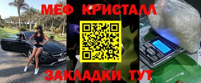 винт Краснодар