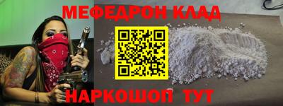 амф Краснокаменск