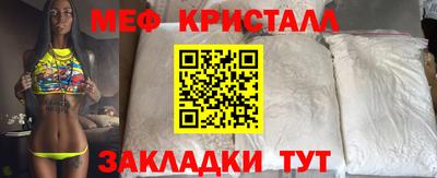 винт Краснодар