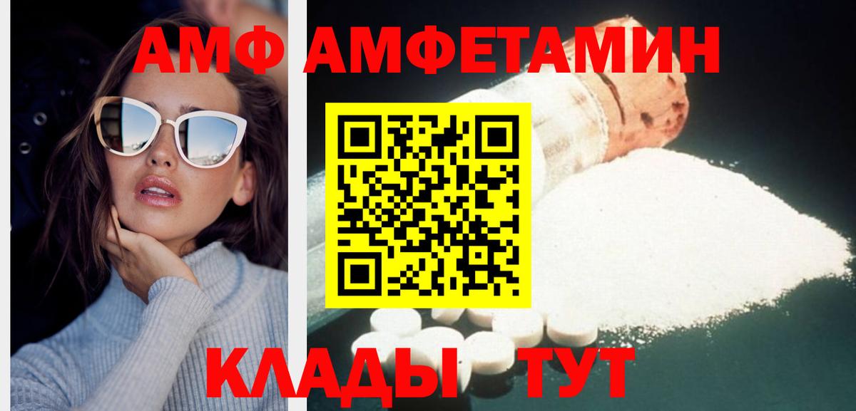 Домодедово  Метамфетамин  Вход с VPN  МЕТАМФЕТАМИН кристалл 