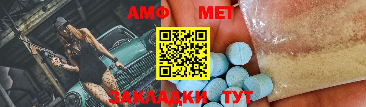 Первитин винт Домодедово