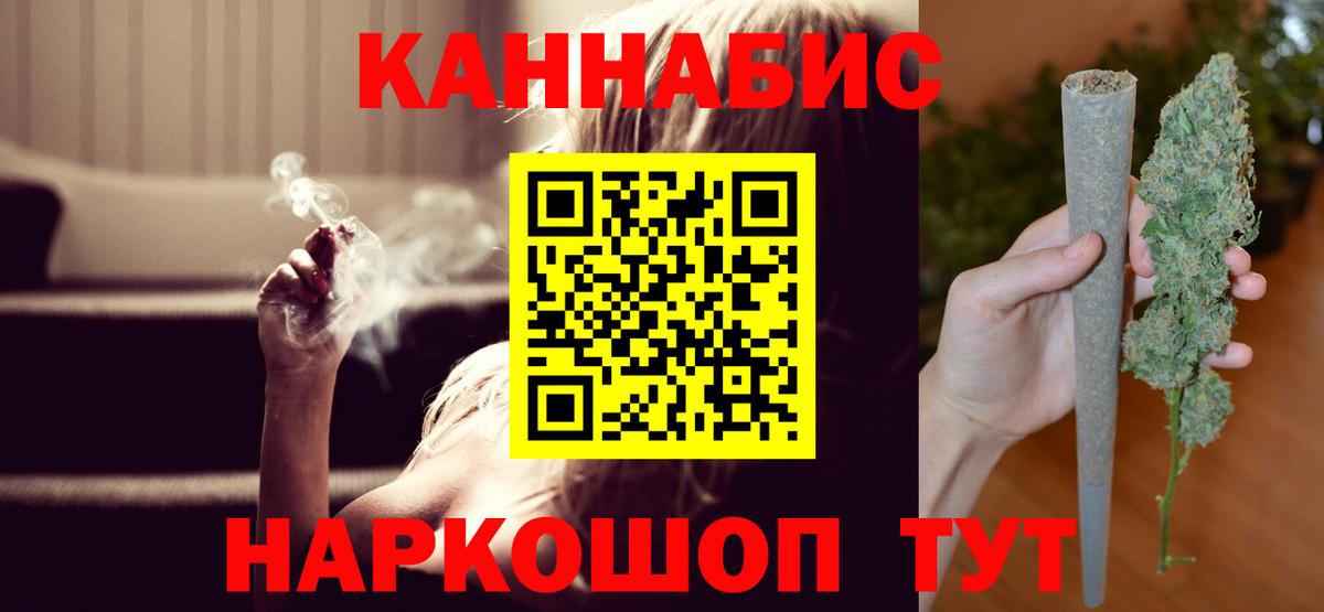 Конопля SATIVA & INDICA  Вход с VPN  Домодедово  Бошки Шишки AK-47  Бошки Шишки конопля  Шишки марихуана индика 